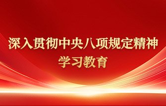 710500 | 不良信息举报