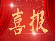 中国教育在线聚焦亚虎888电子游戏A